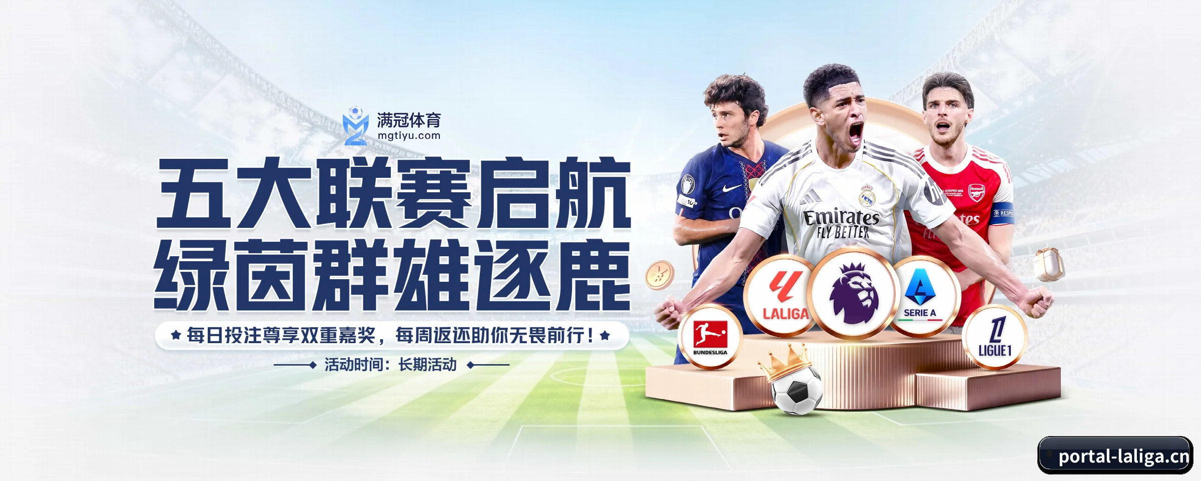 五大功能快捷通道,大大压缩资讯获取路径